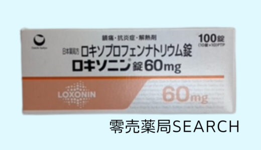 ロキソニン錠60ｍｇ